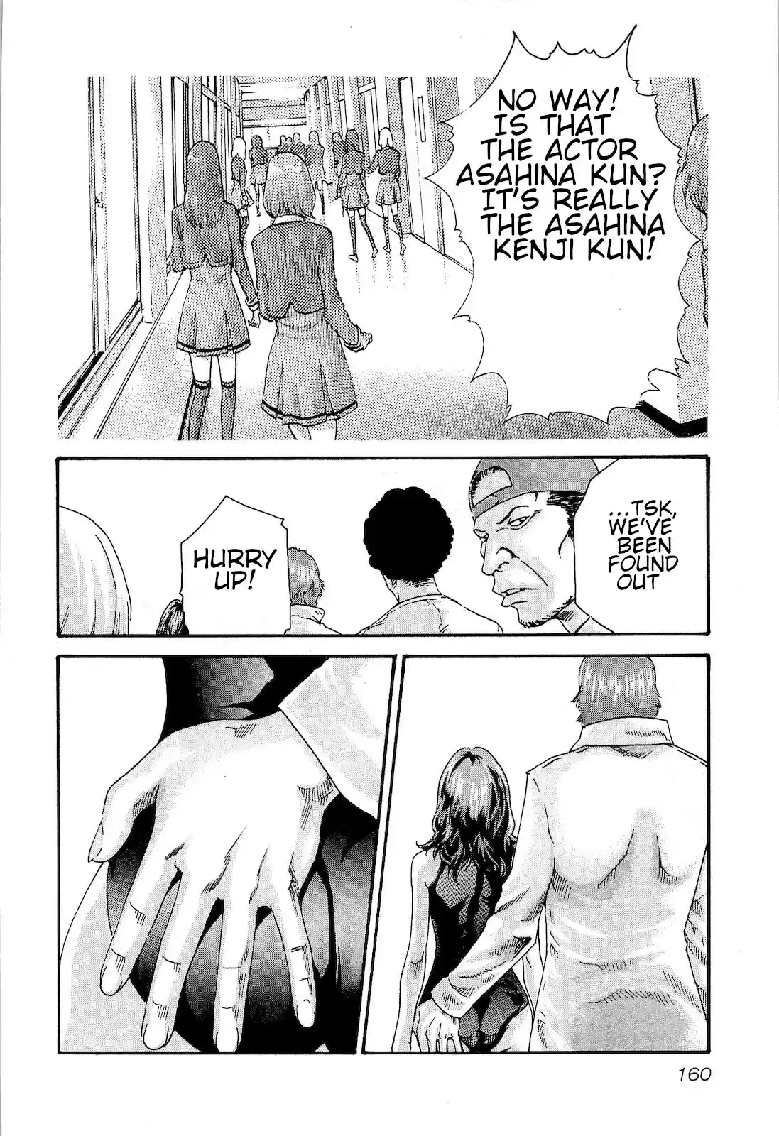 Sense. Vol. 3 Ch. 26 Actor Asahina