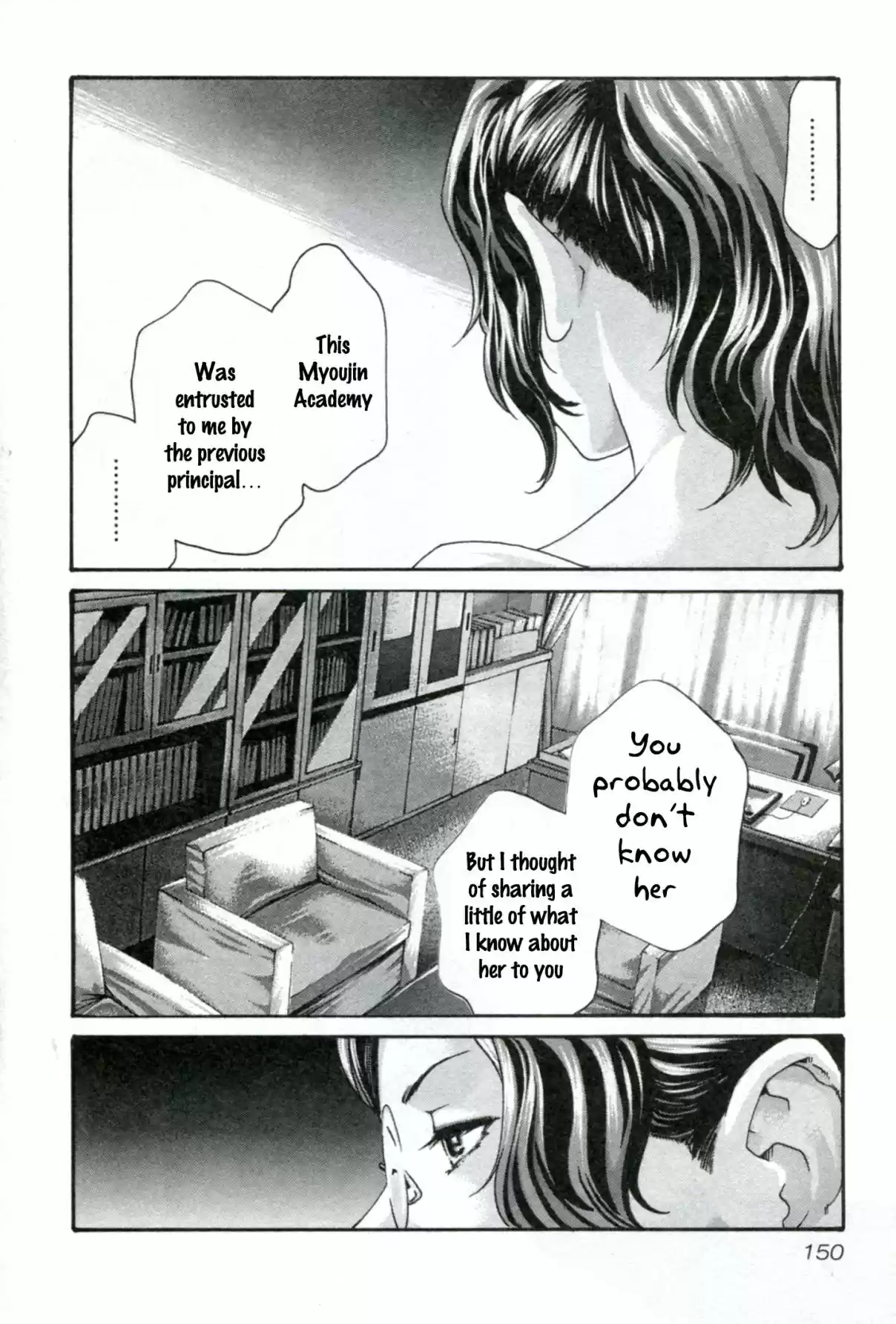 Sense Vol. 4 Ch. 34 Falling in Love ④