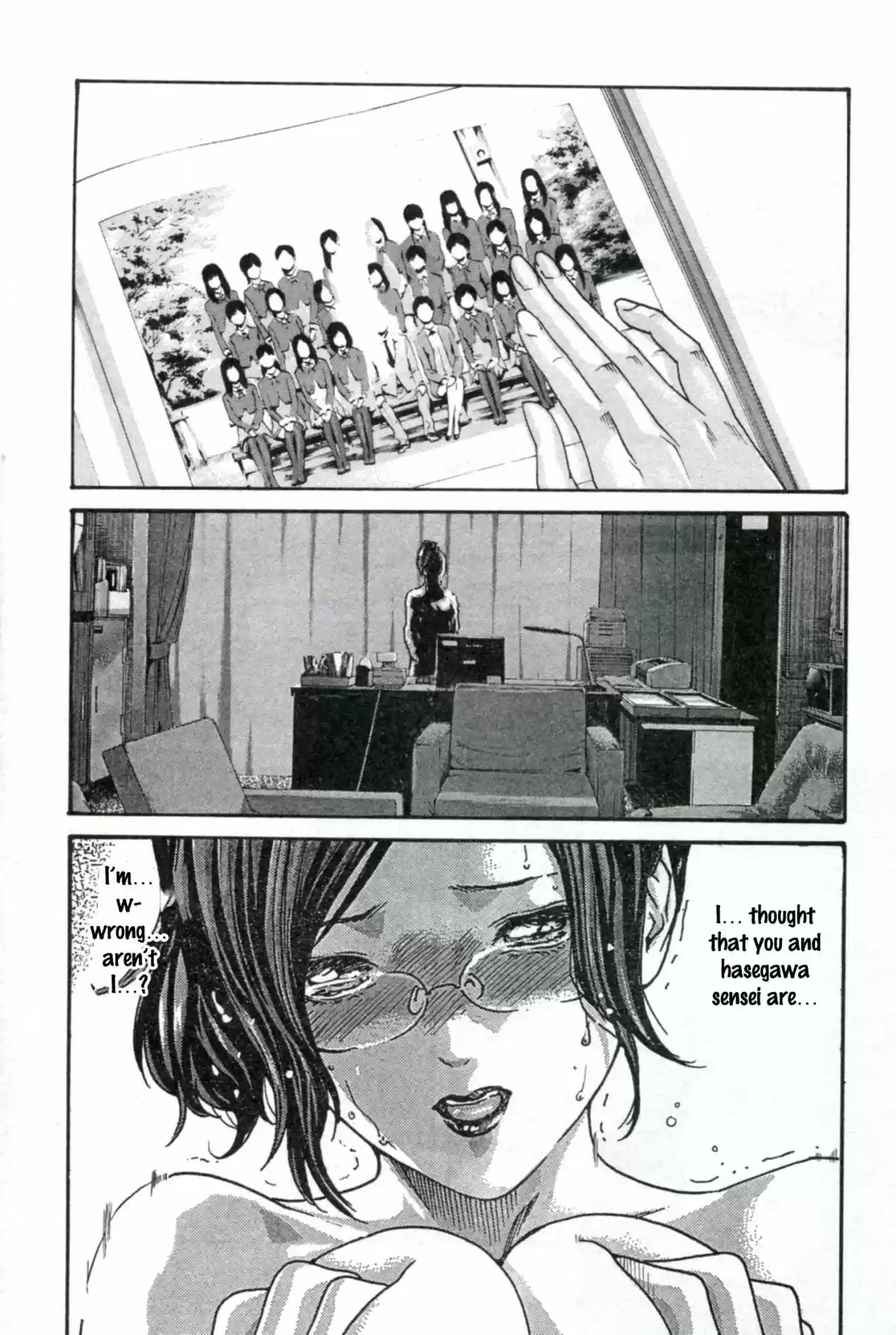 Sense Vol. 4 Ch. 34 Falling in Love ④