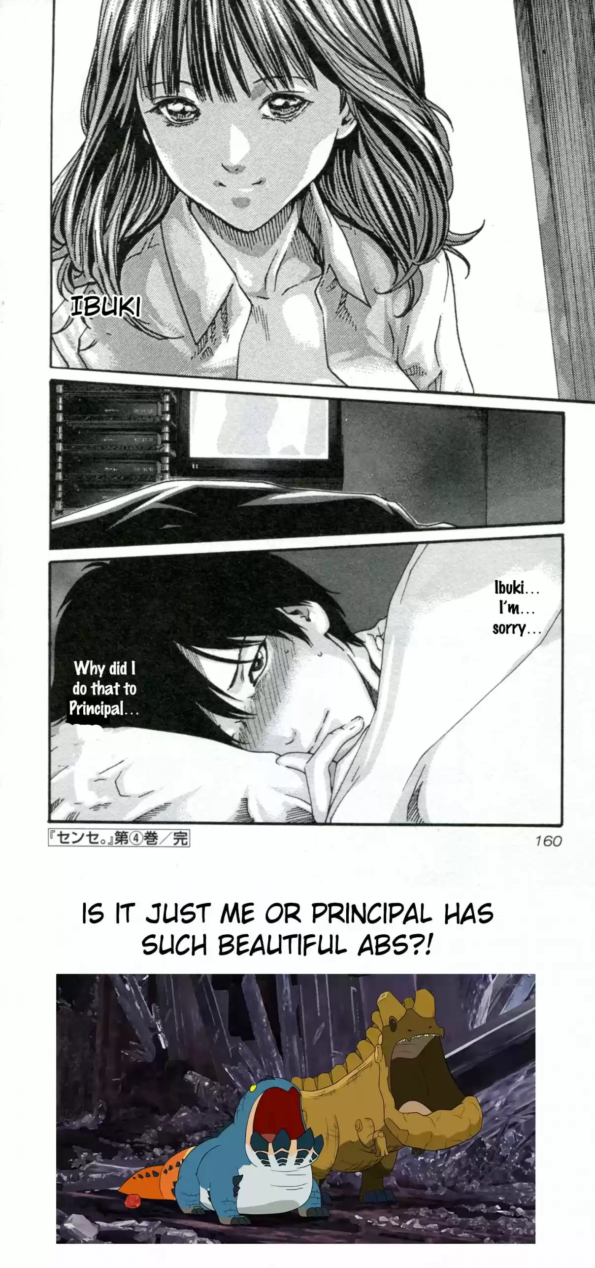 Sense Vol. 4 Ch. 34 Falling in Love ④