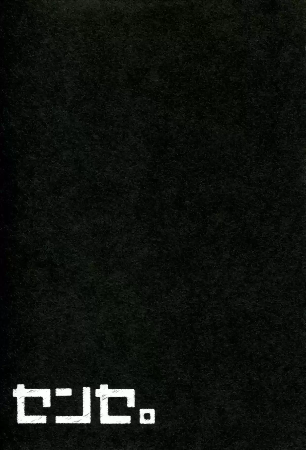 Sense Vol. 4 Ch. 34 Falling in Love ④