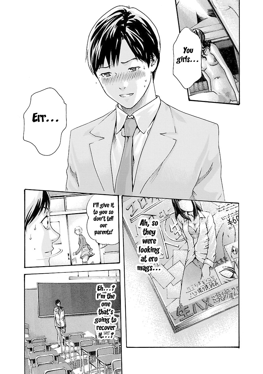 Sense Vol. 5 Ch. 36 Self Admonition ②