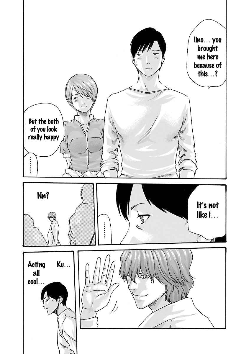 Sense Vol. 5 Ch. 39 Self Admonition ⑤