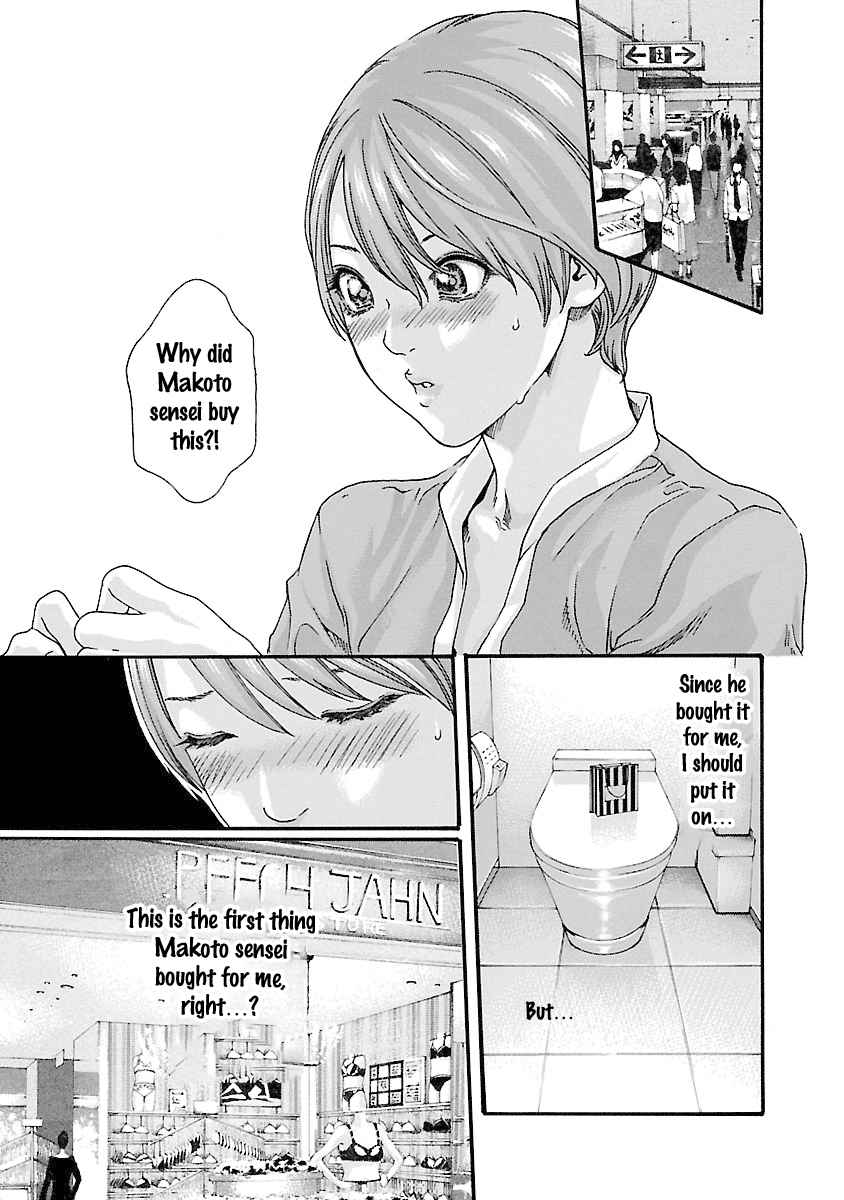 Sense Vol. 5 Ch. 42 Self Admonition ⑧