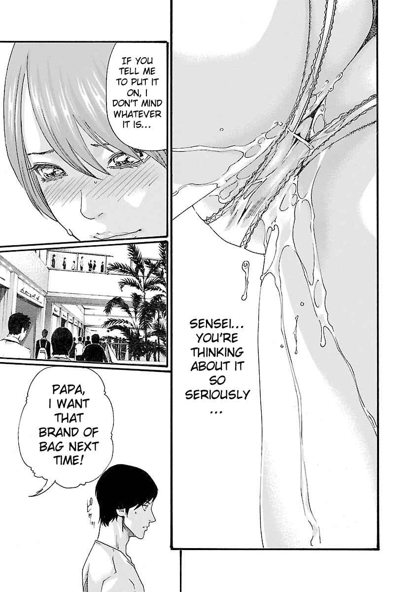 Sense Vol. 5 Ch. 43 Self Admonition ⑨