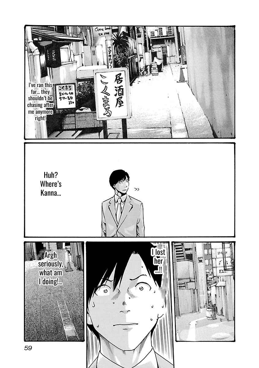 Sense Vol. 6 Ch. 47 Haggling ③