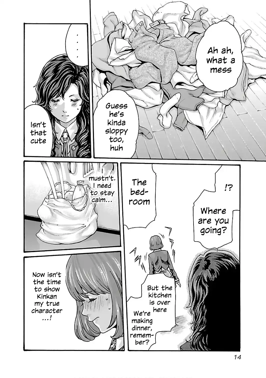 Sense Vol.10 Chapter 83