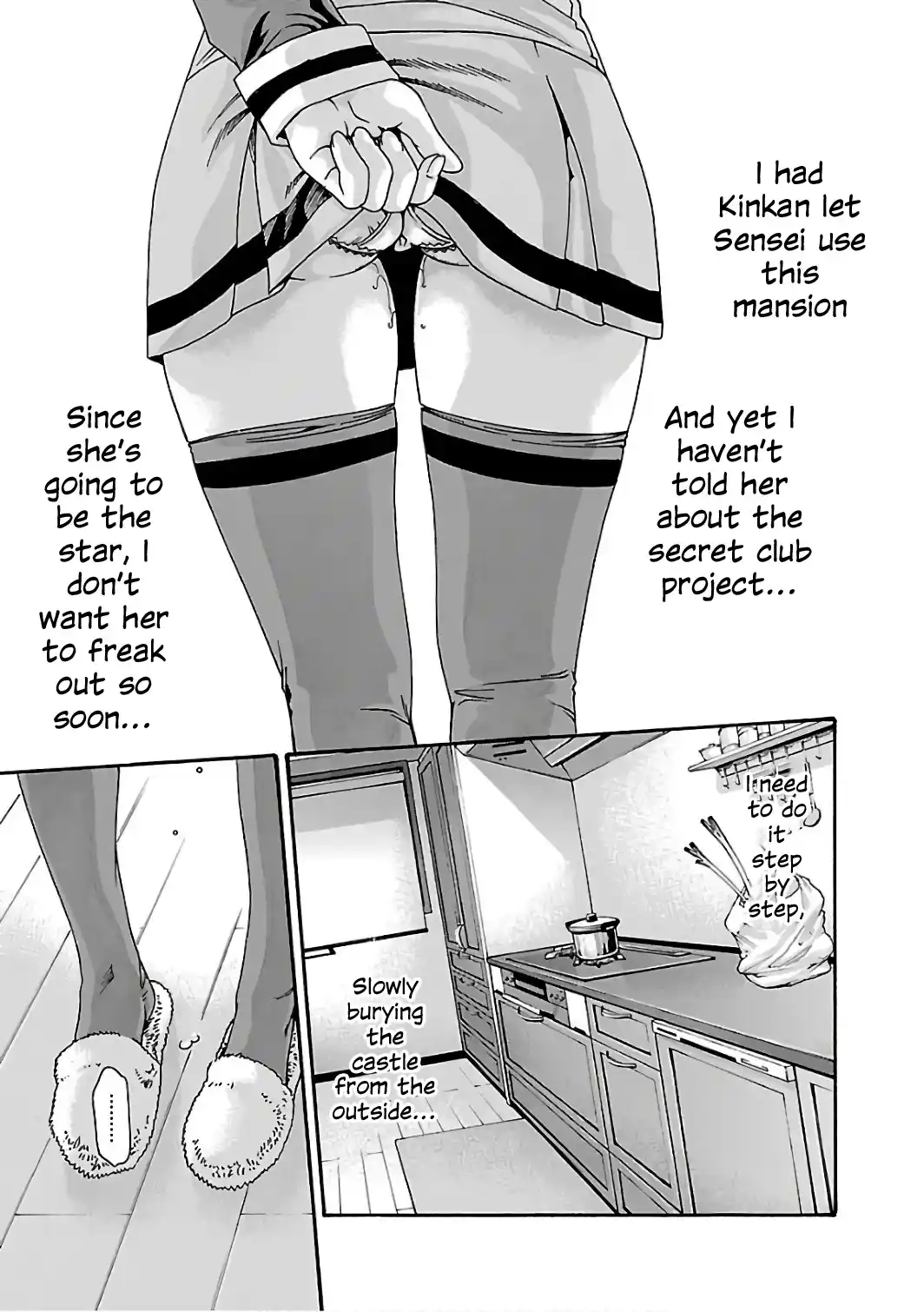 Sense Vol.10 Chapter 83