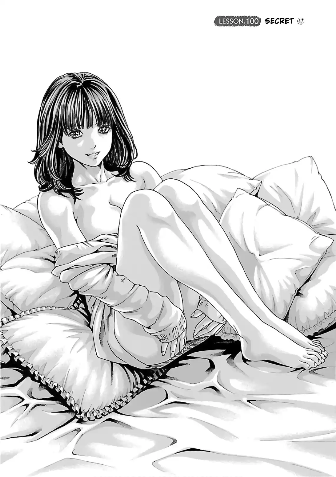 Sense Vol.11 Chapter 100