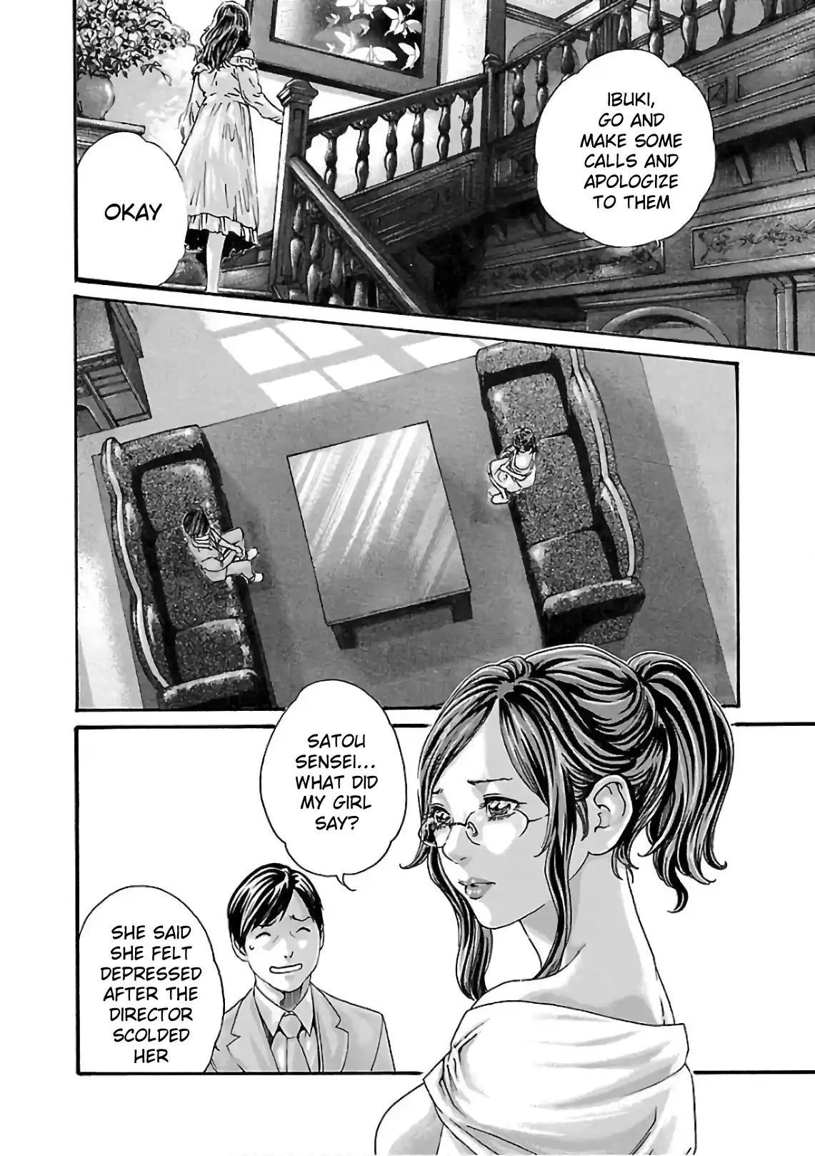 Sense Vol.11 Chapter 100