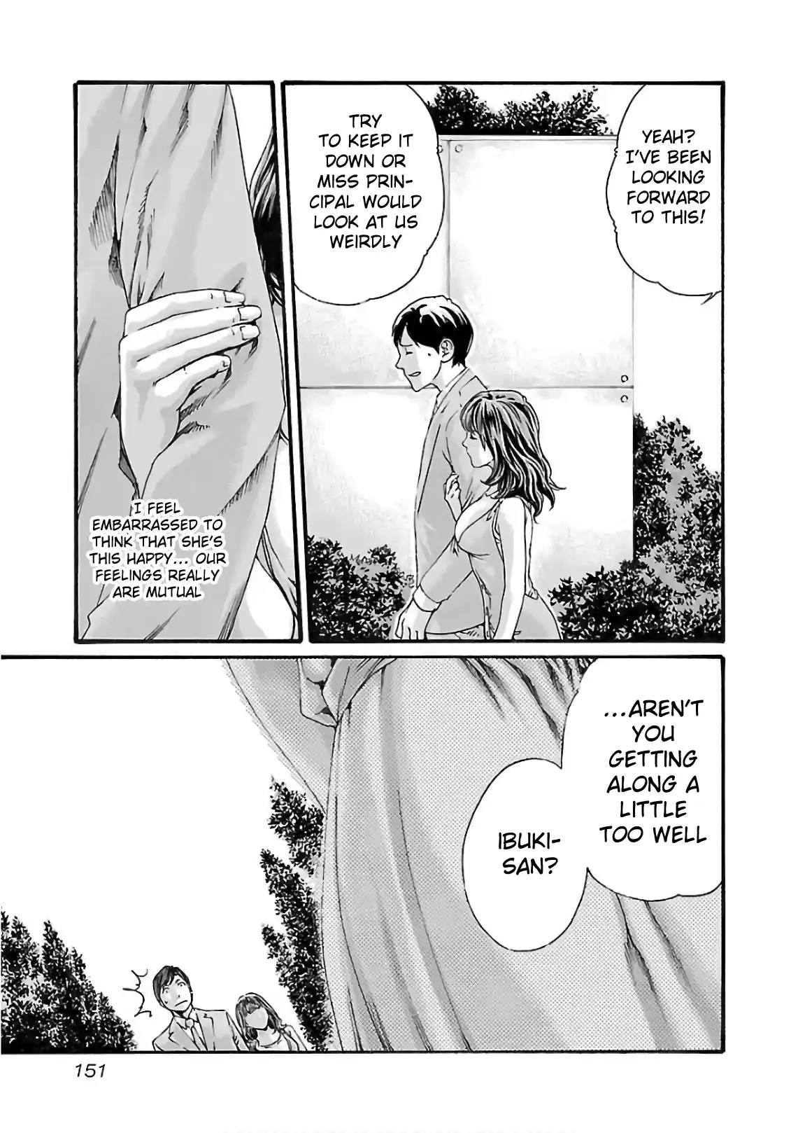 Sense Vol.11 Chapter 100