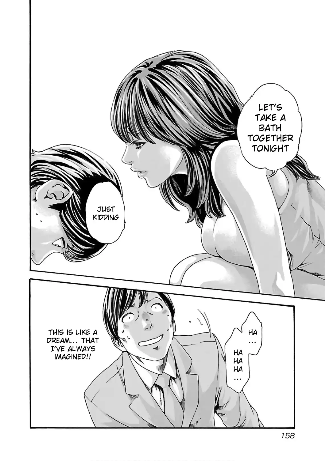 Sense Vol.11 Chapter 100