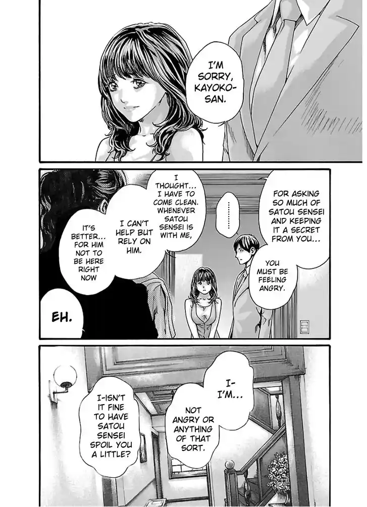 Sense Vol.12 Ch.103