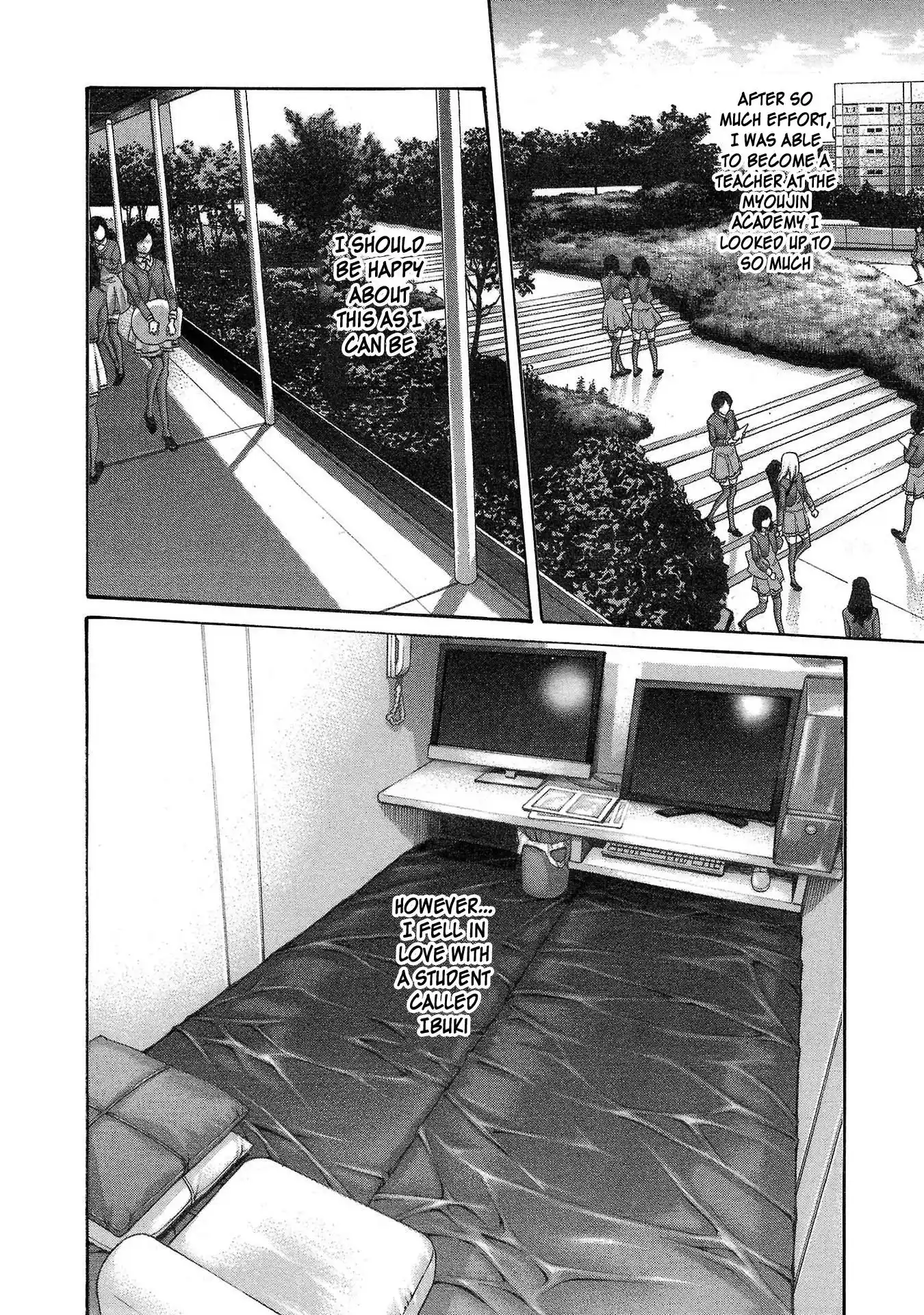 Sense Vol.13 Chapter 113