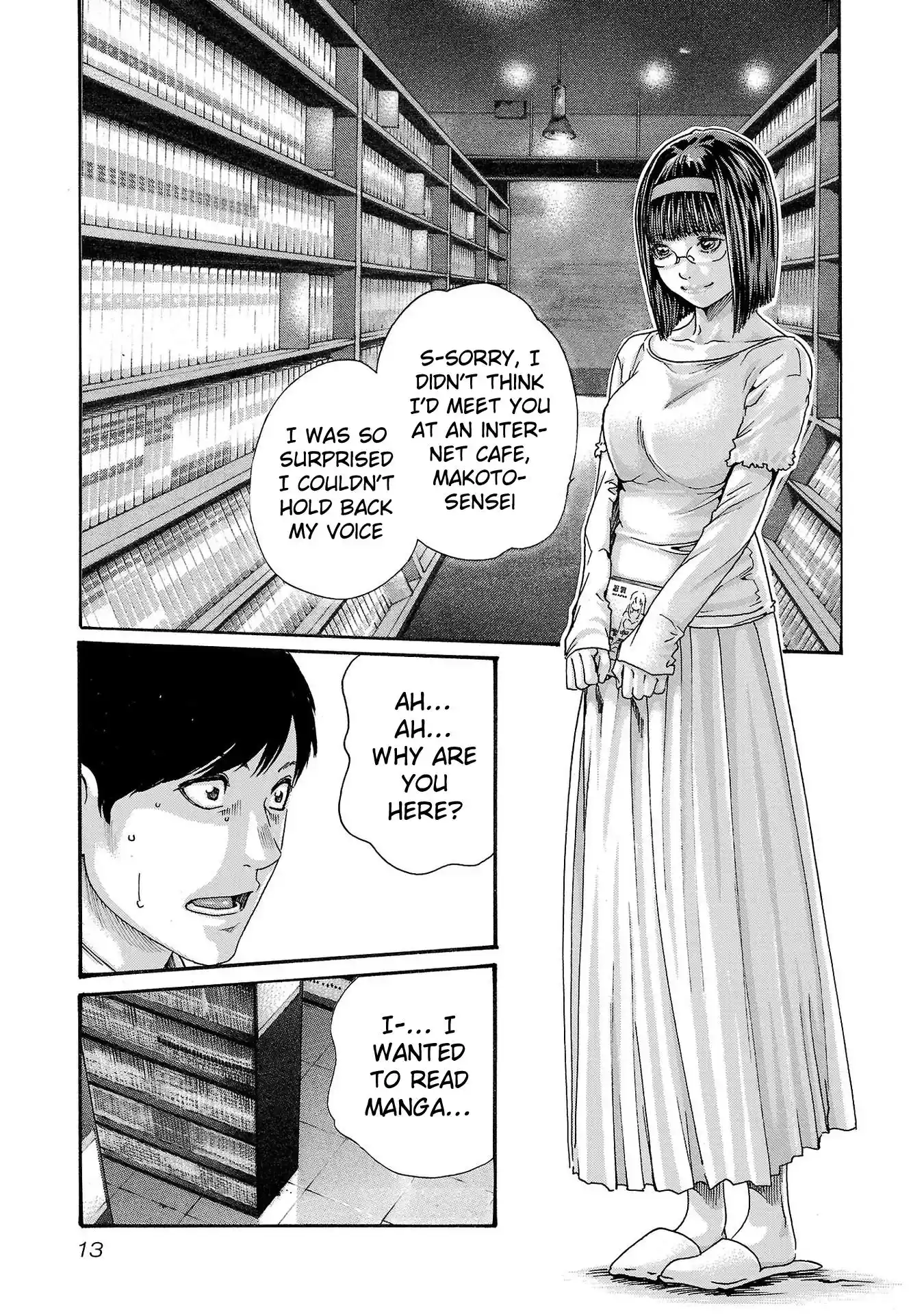 Sense Vol.13 Chapter 113