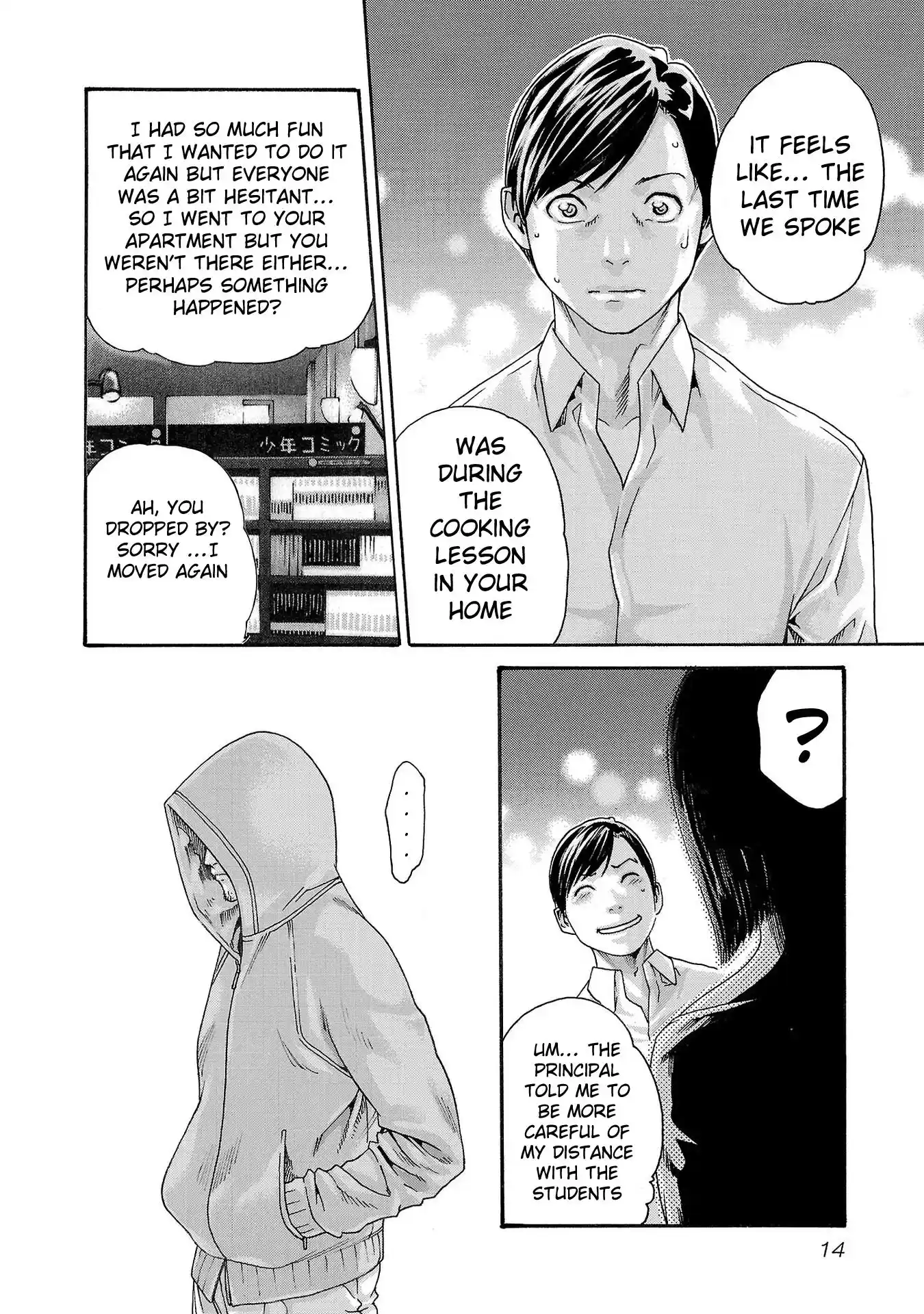 Sense Vol.13 Chapter 113