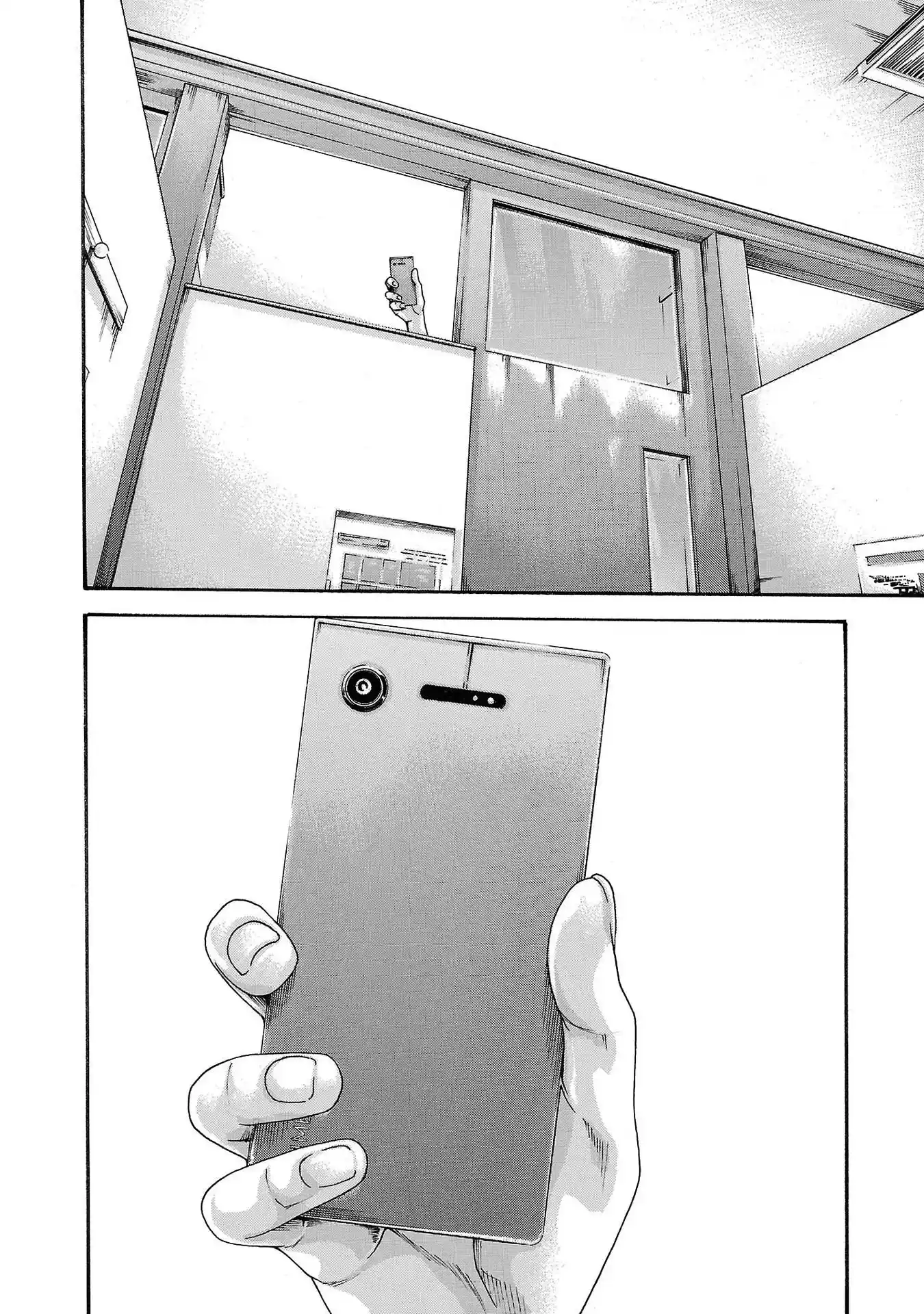 Sense Vol.13 Chapter 114