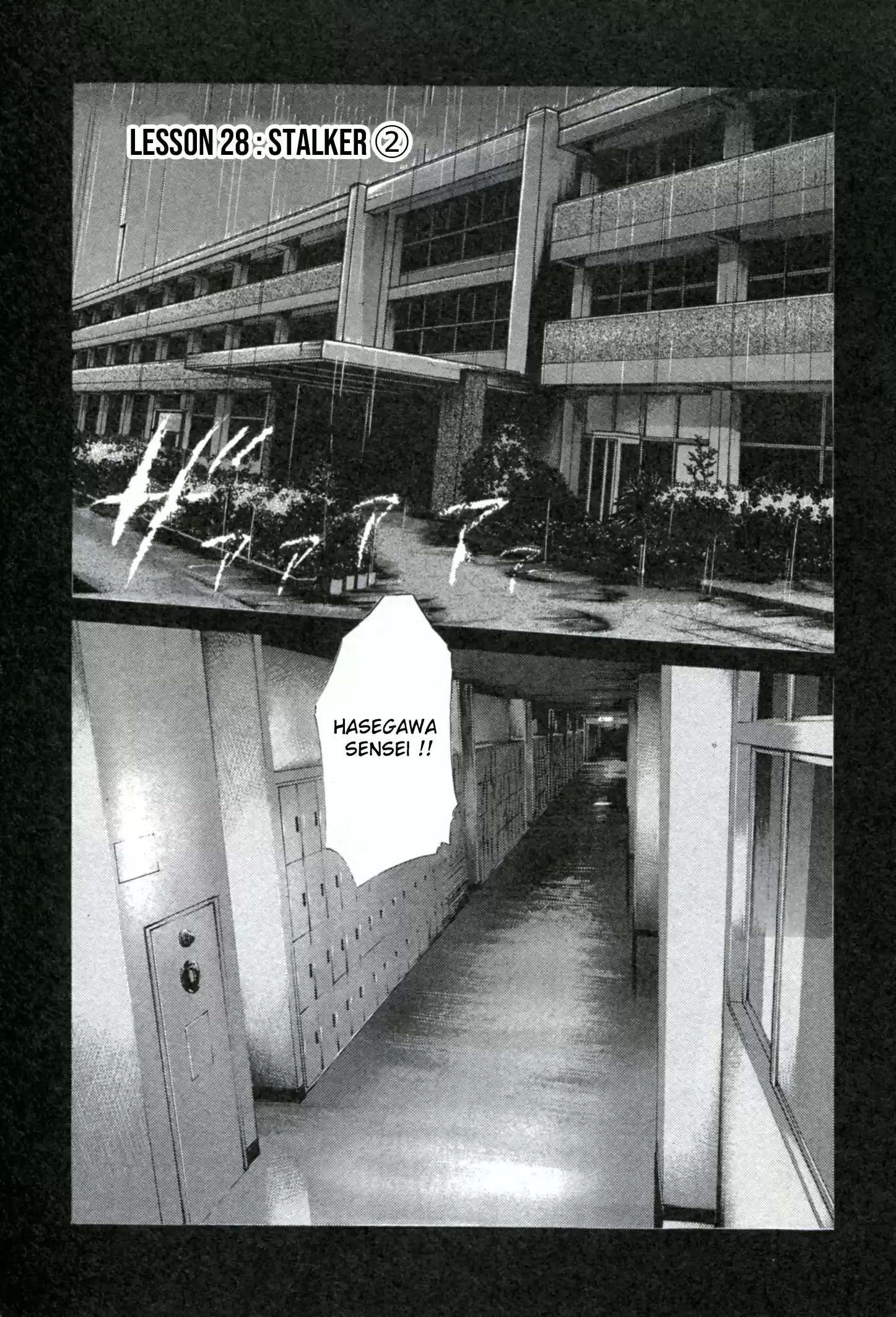 Sense vol.4 ch.28
