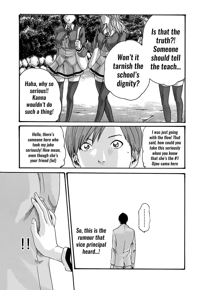 Sense Vol.6 Chapter 51: Haggling ⑦