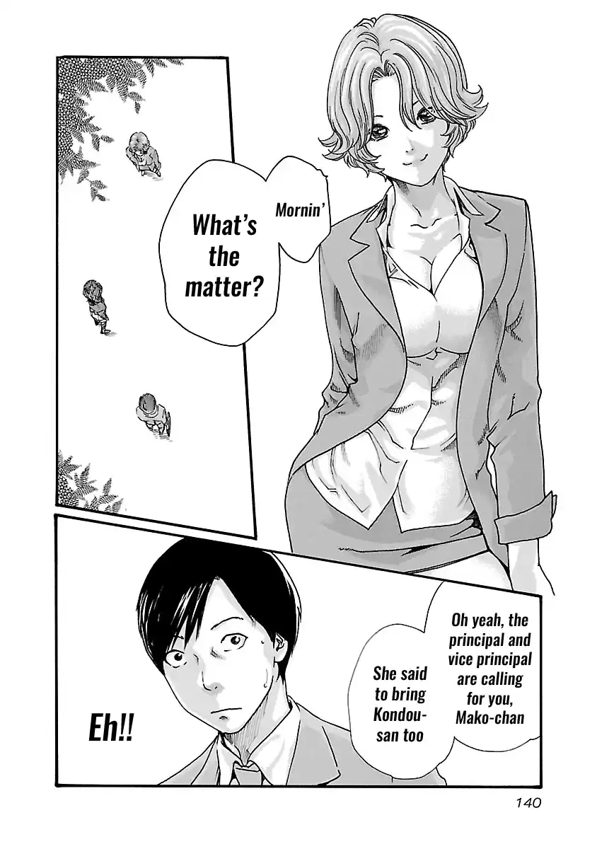 Sense Vol.6 Chapter 51: Haggling ⑦