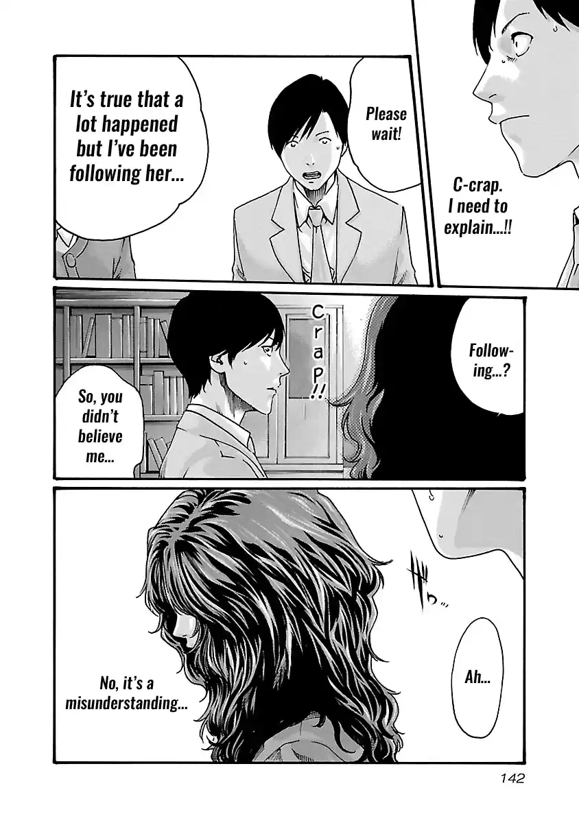 Sense Vol.6 Chapter 51: Haggling ⑦