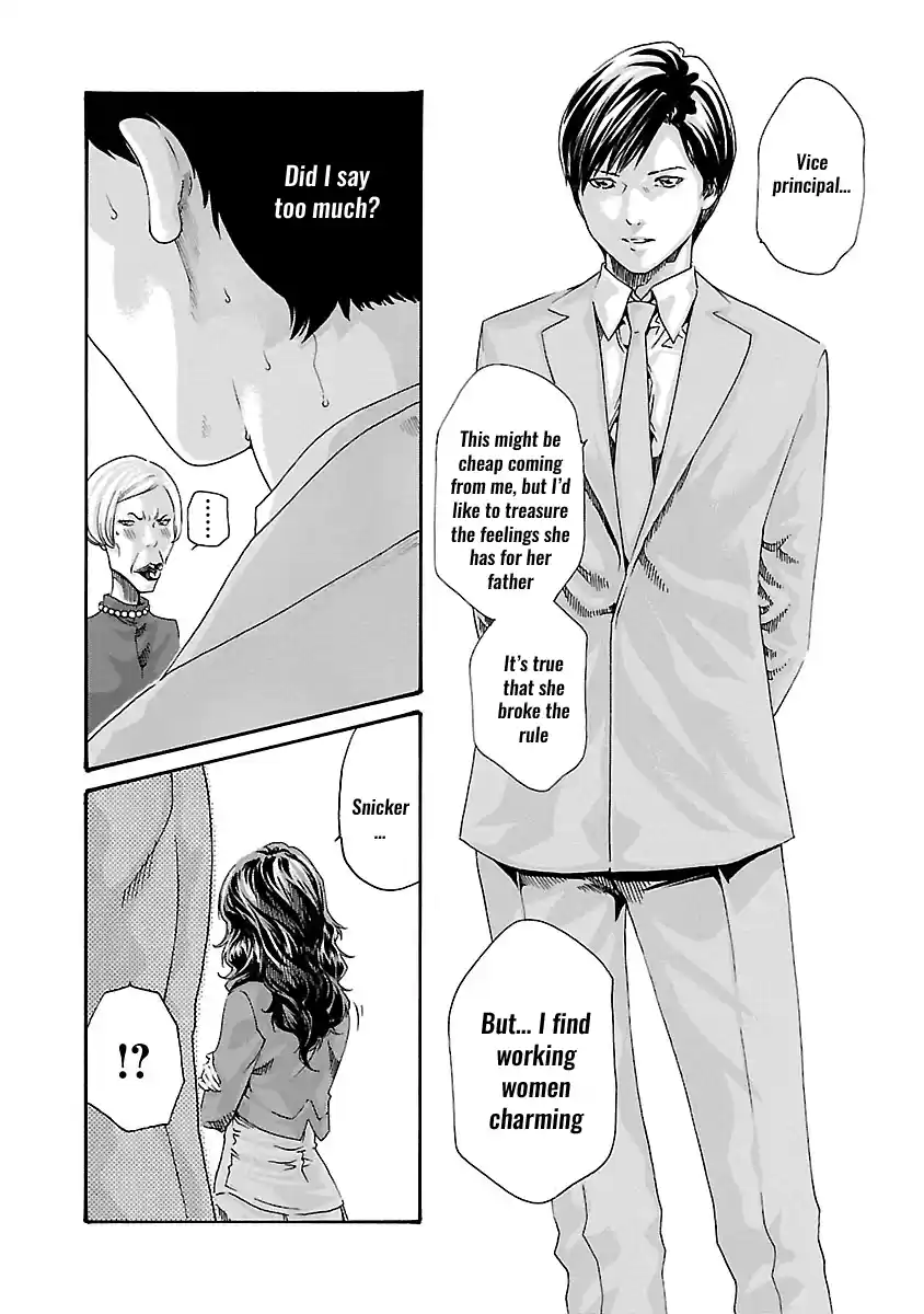 Sense Vol.6 Chapter 52: Haggling ⑧