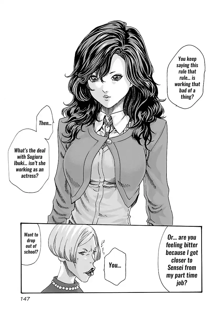 Sense Vol.6 Chapter 52: Haggling ⑧