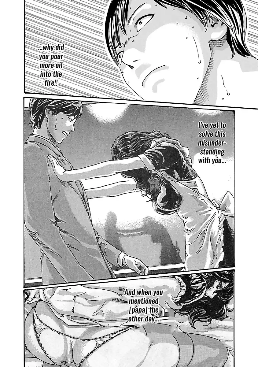 Sense Vol.6 Chapter 52: Haggling ⑧