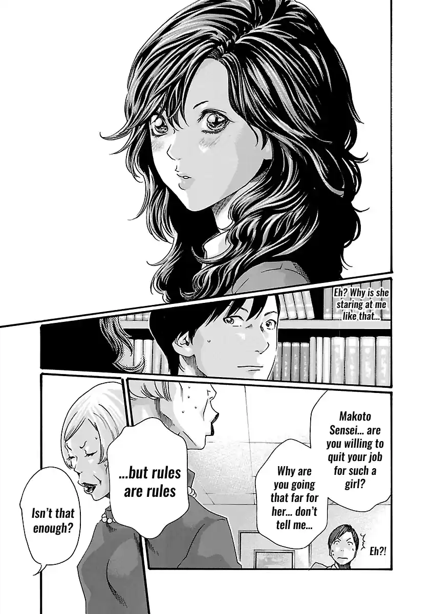 Sense Vol.6 Chapter 52: Haggling ⑧