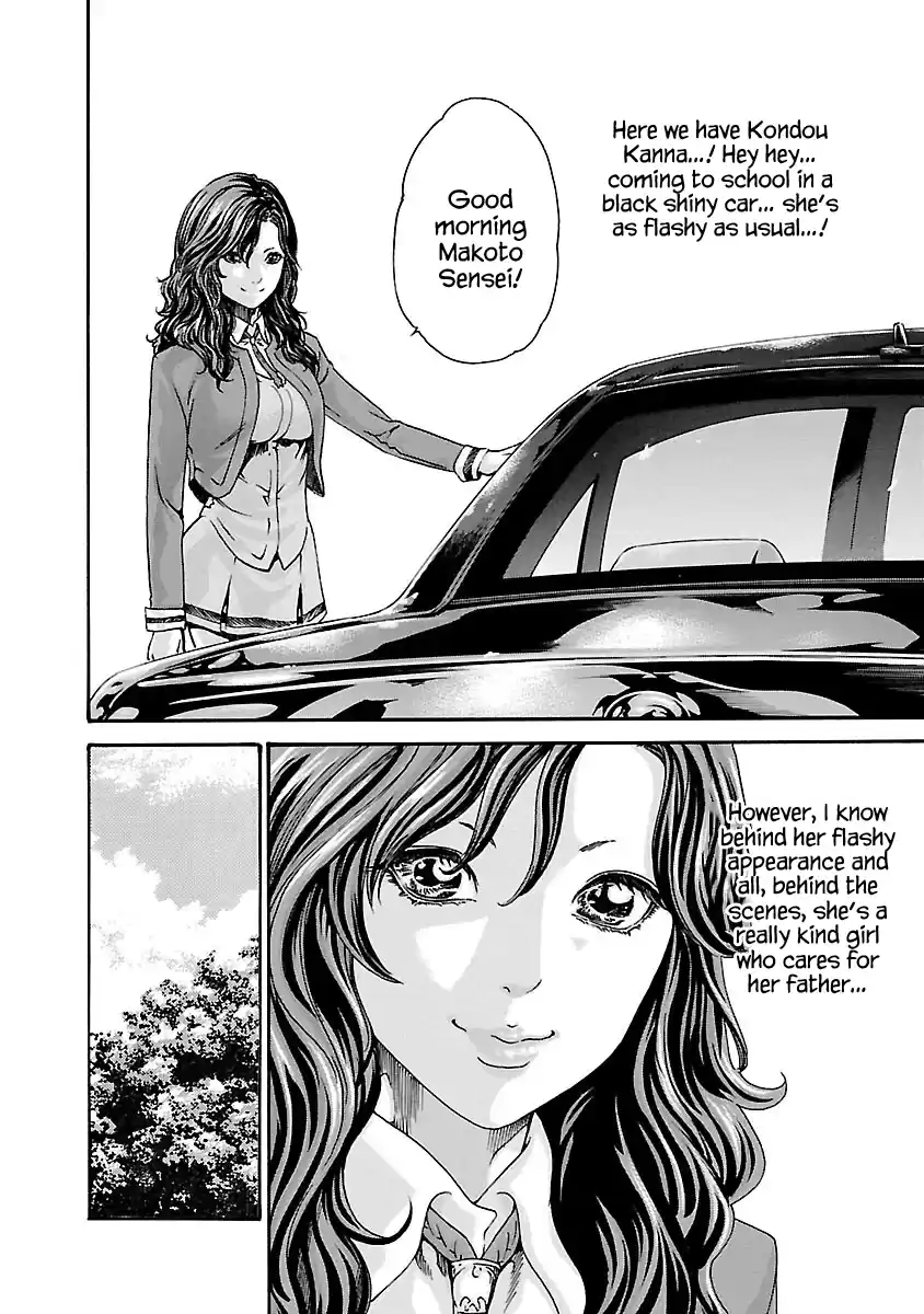 Sense Vol.7 Chapter 57