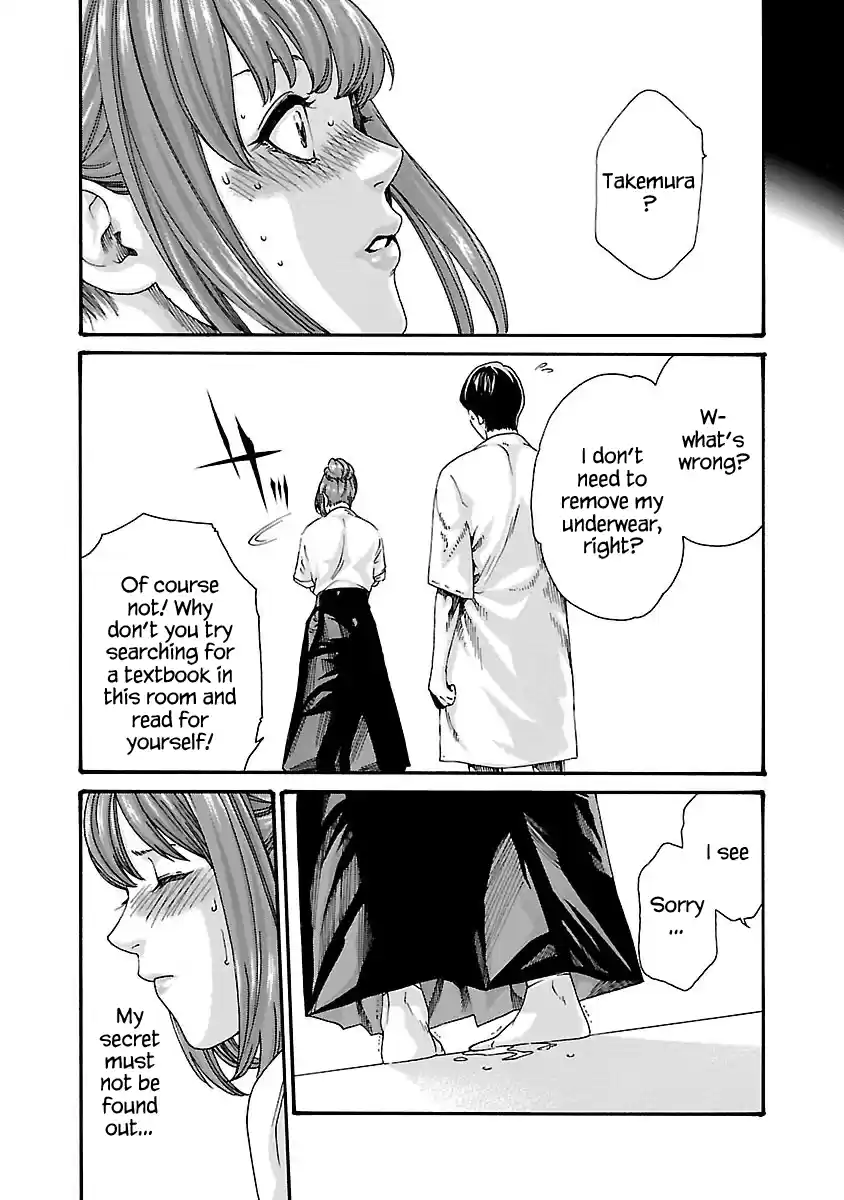 Sense Vol.7 Chapter 57