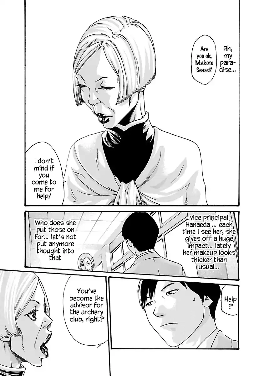 Sense Vol.7 Chapter 57