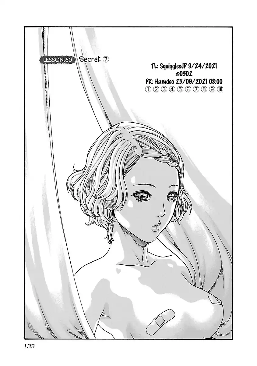 Sense Vol.7 Chapter 60
