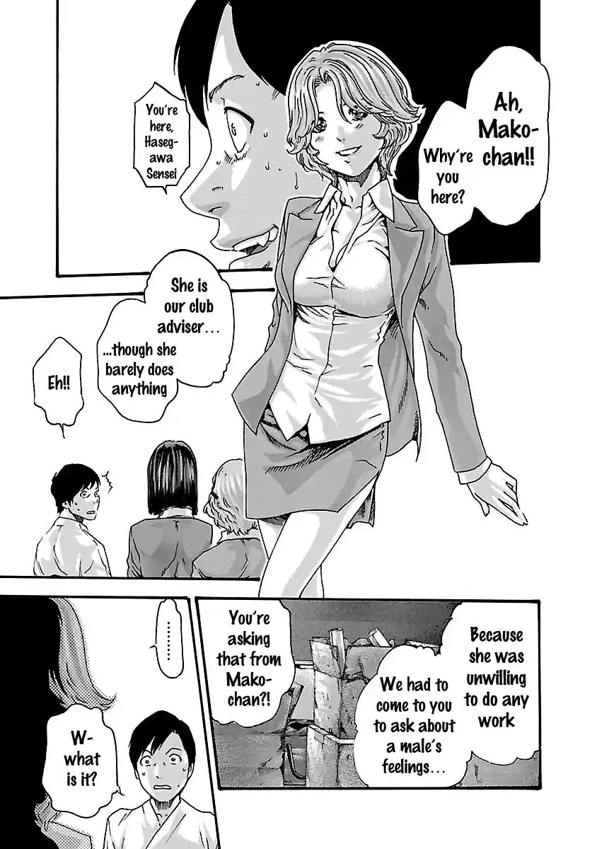 Sense Vol.7 Chapter 60