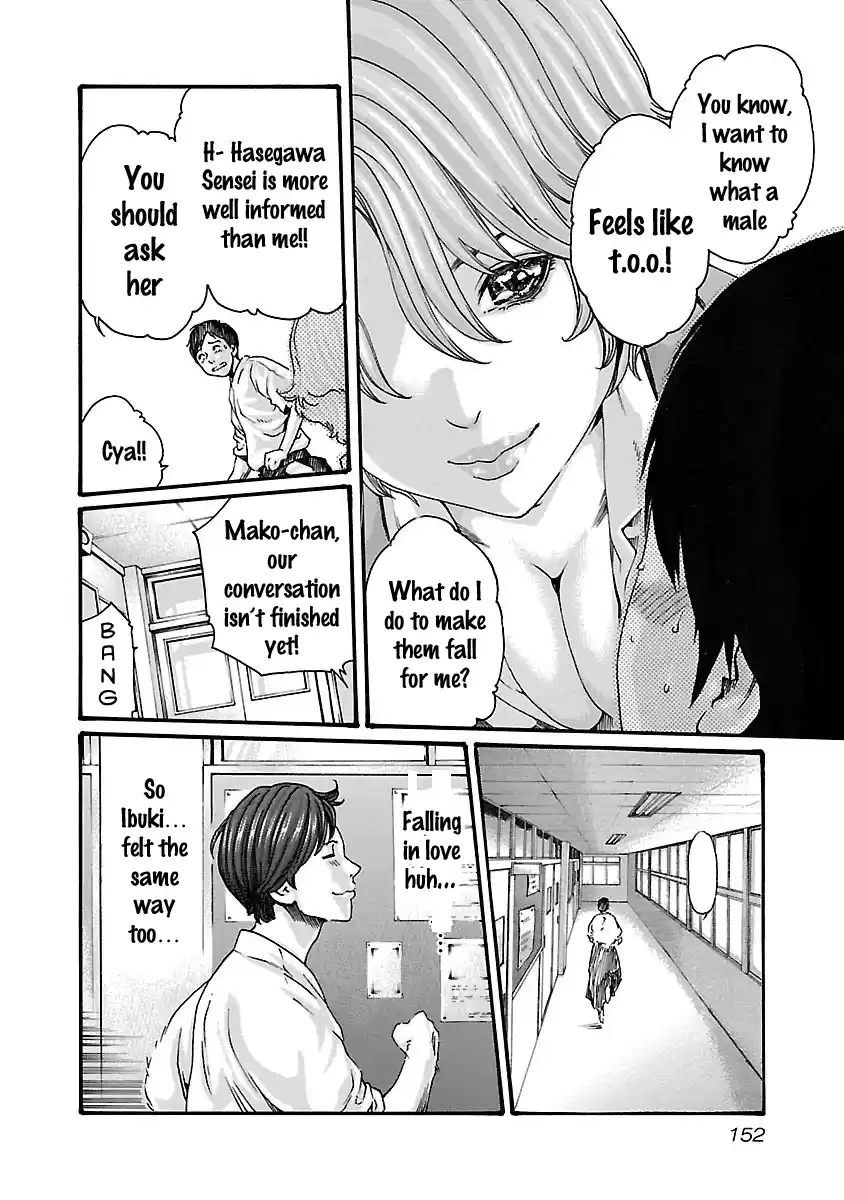 Sense Vol.7 Chapter 60