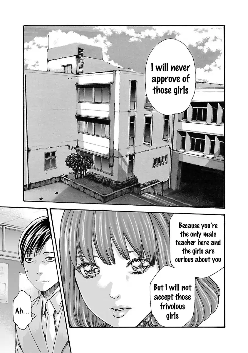 Sense Vol.7 Chapter 62