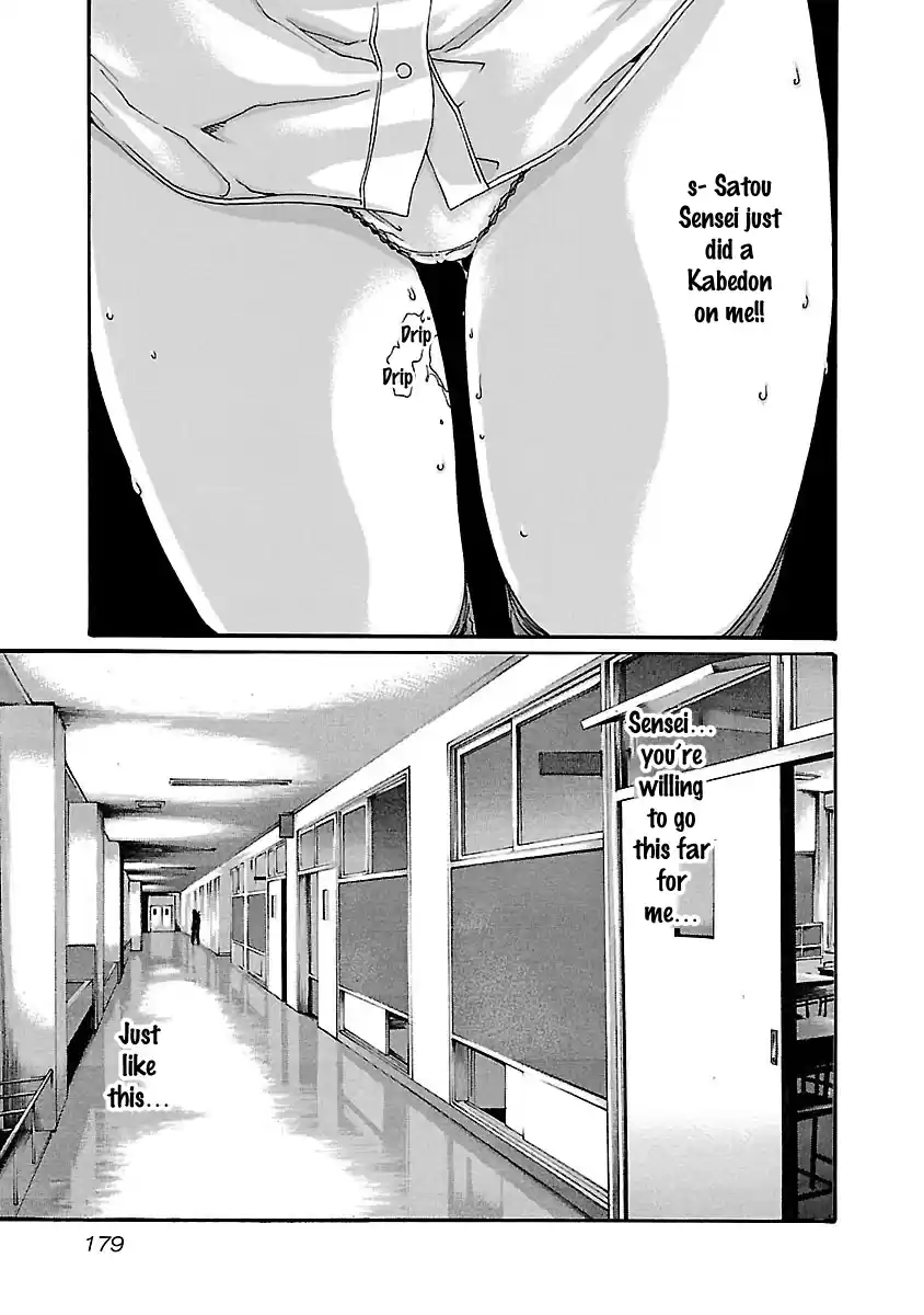 Sense Vol.7 Chapter 62