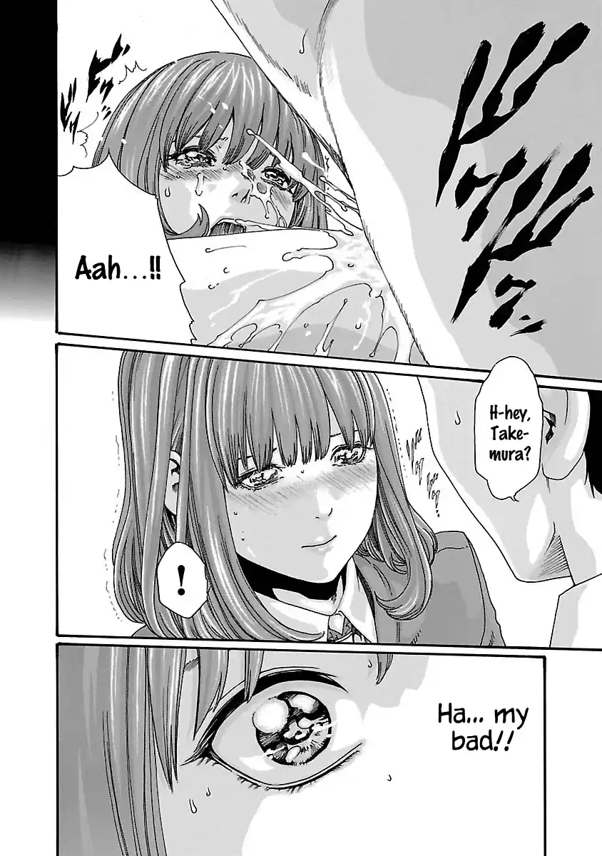 Sense Vol.7 Chapter 62