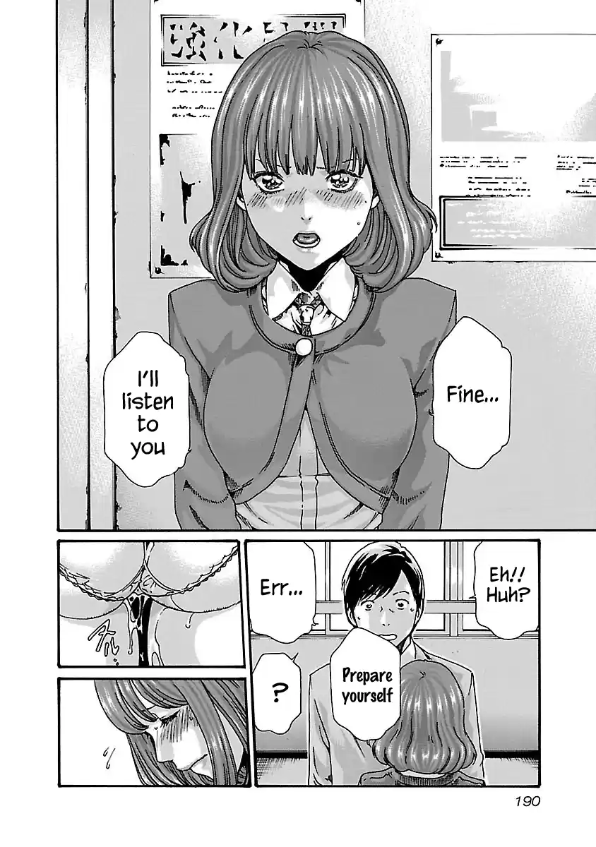 Sense Vol.7 Chapter 62