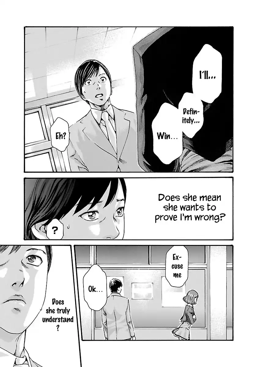 Sense Vol.7 Chapter 62