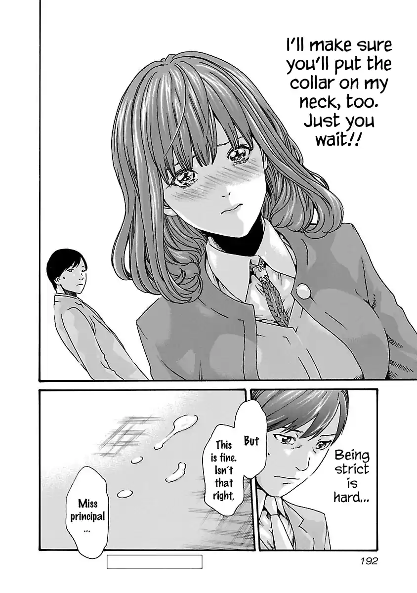 Sense Vol.7 Chapter 62