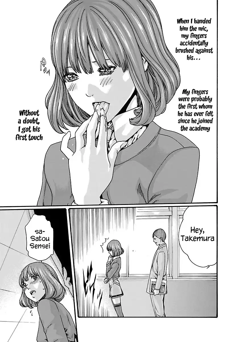 Sense Vol.8 Chapter 63