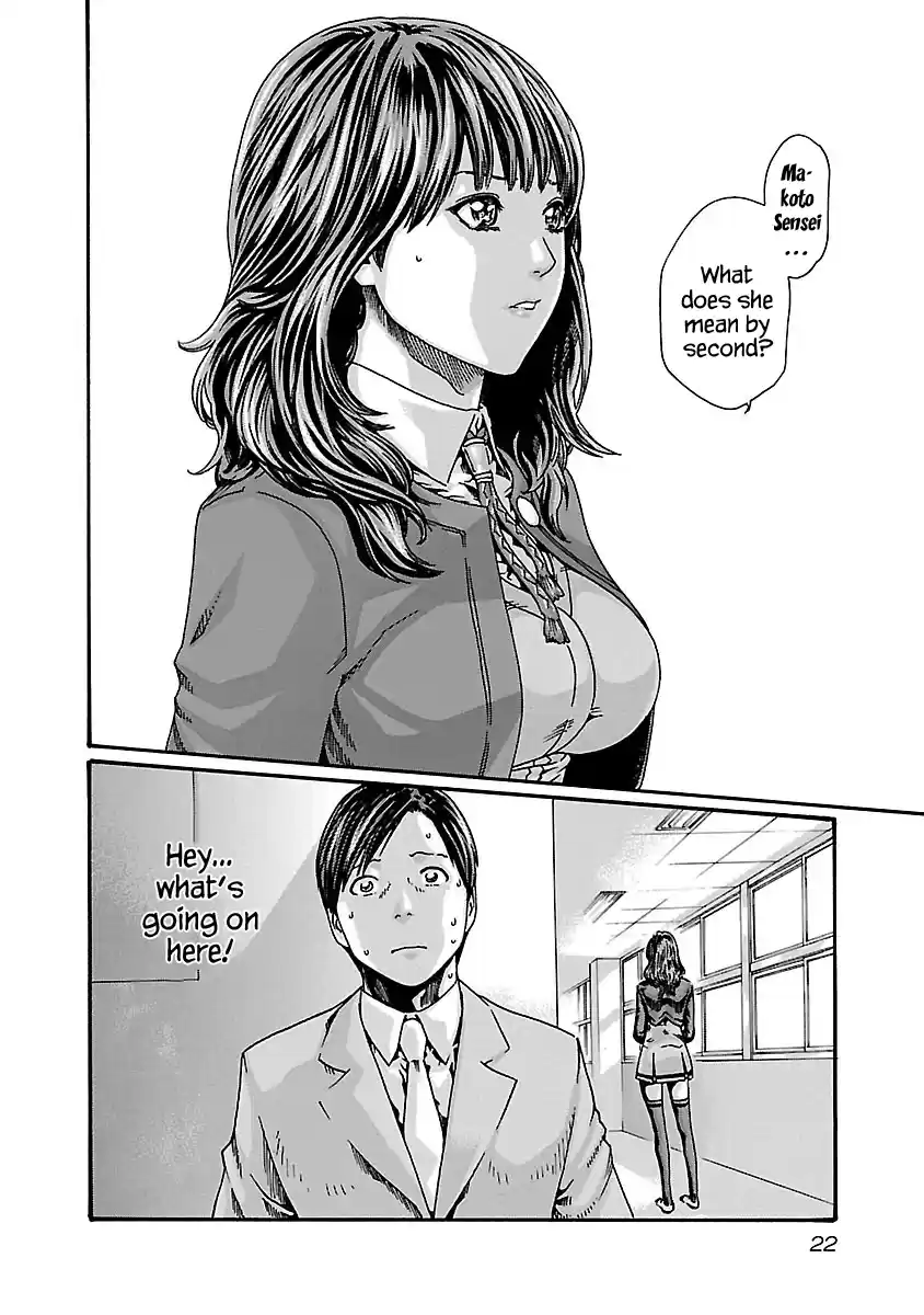 Sense Vol.8 Chapter 63