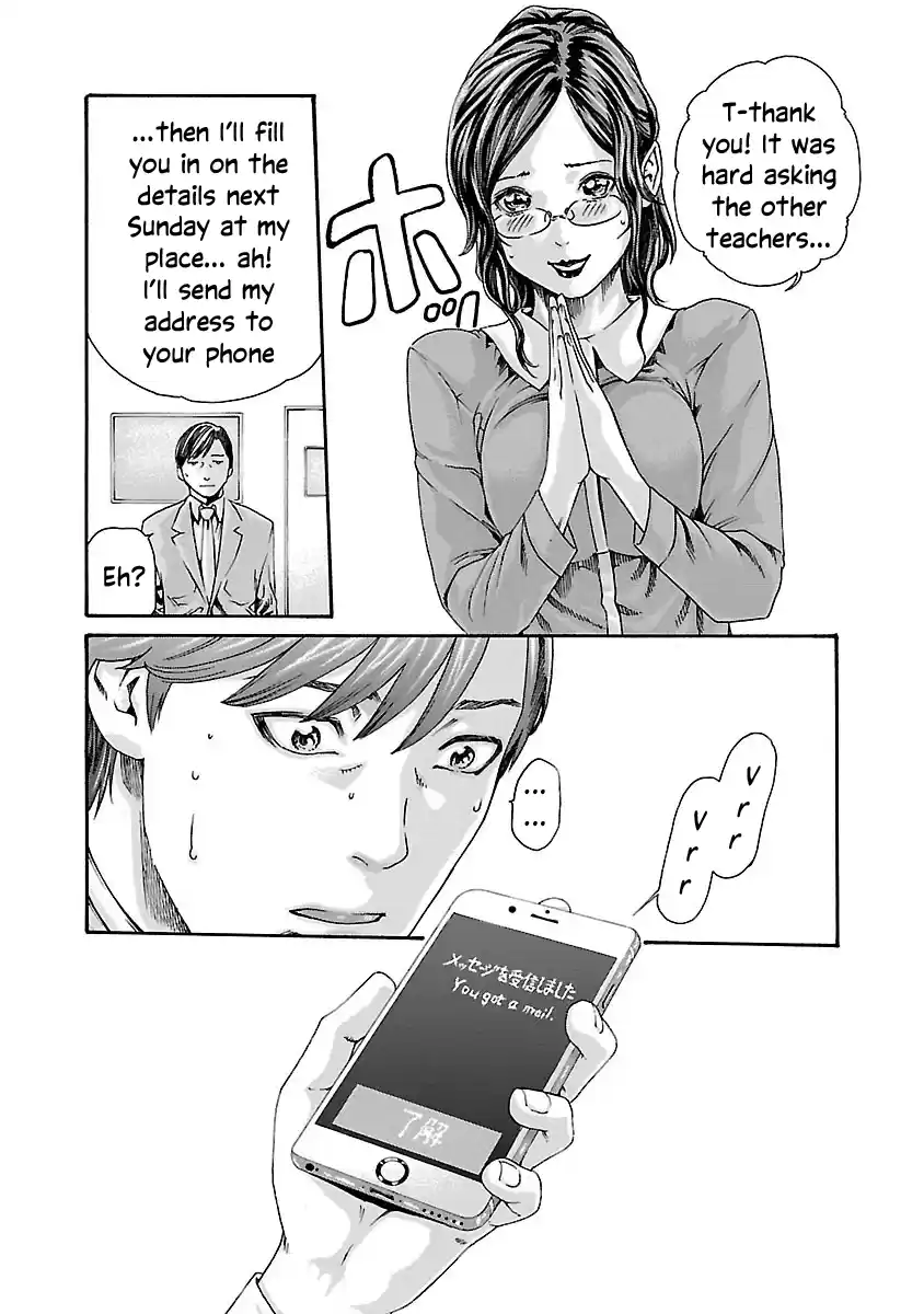 Sense Vol.8 Chapter 72