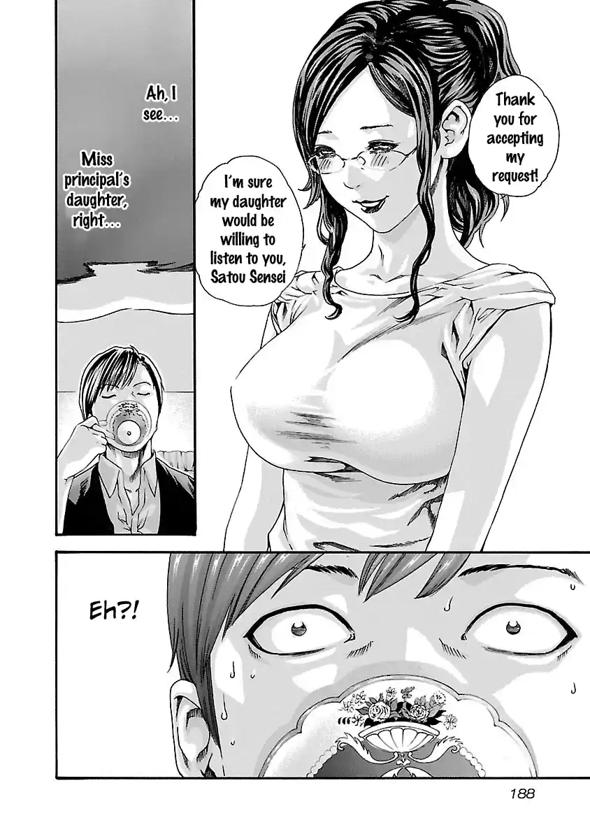 Sense Vol.8 Chapter 72