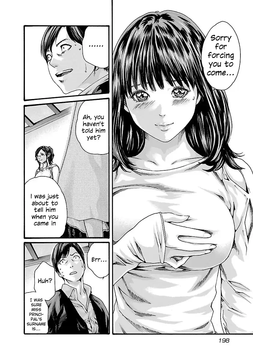 Sense Vol.8 Chapter 72