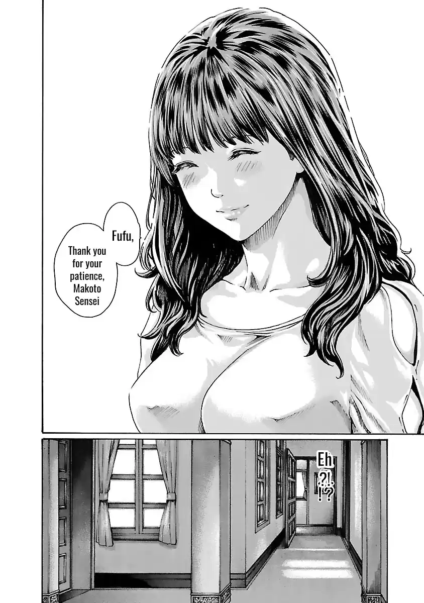 Sense Vol.9 Chapter 73