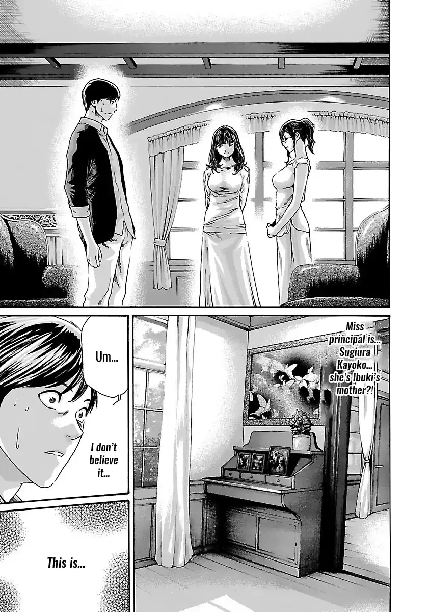 Sense Vol.9 Chapter 73