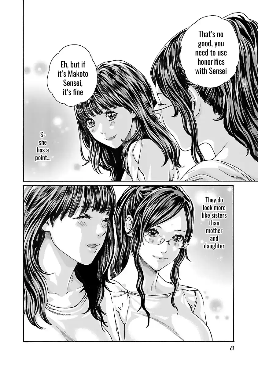 Sense Vol.9 Chapter 73