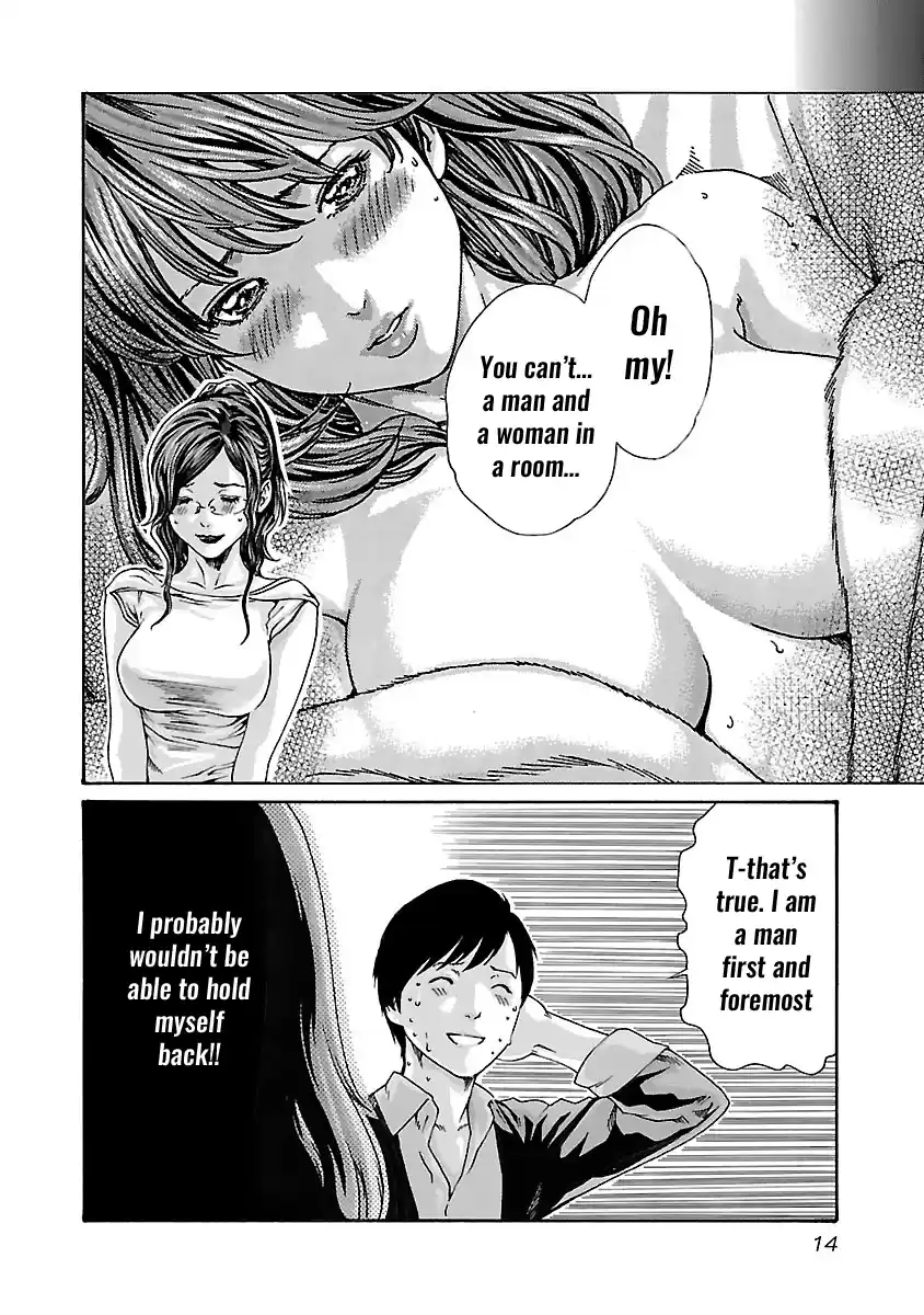 Sense Vol.9 Chapter 73